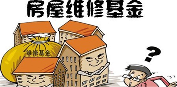 什么情况下可以使用房屋公共维修基金？